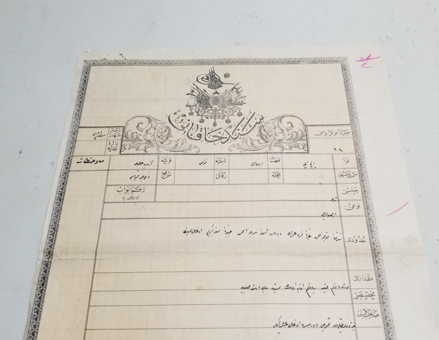 ÜZERİ OSMANLI DEVLET ARMALI NADİR İÇEL TAPU - SENED-İ HAKANİ