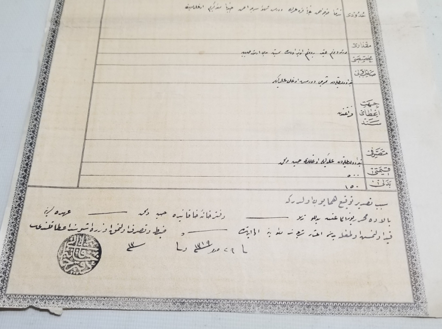 ÜZERİ OSMANLI DEVLET ARMALI NADİR İÇEL TAPU - SENED-İ HAKANİ