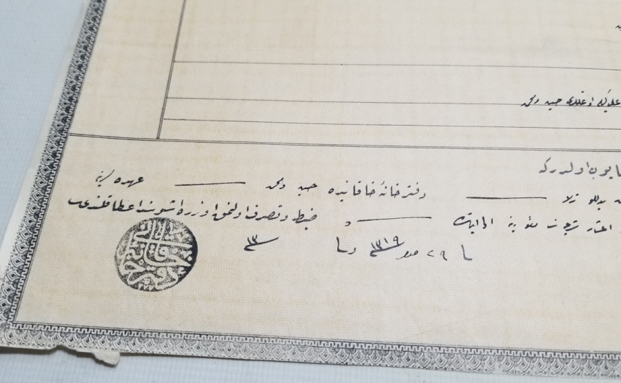 ÜZERİ OSMANLI DEVLET ARMALI NADİR İÇEL TAPU - SENED-İ HAKANİ