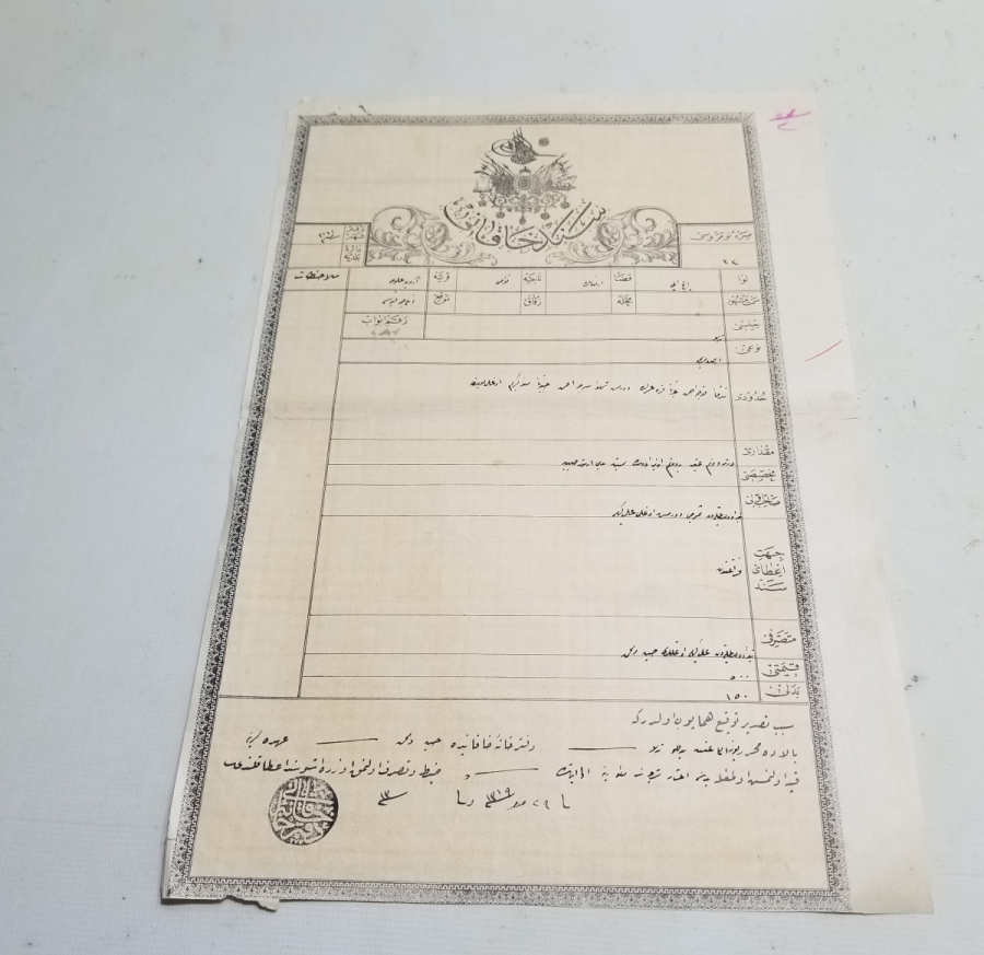 ÜZERİ OSMANLI DEVLET ARMALI NADİR İÇEL TAPU - SENED-İ HAKANİ