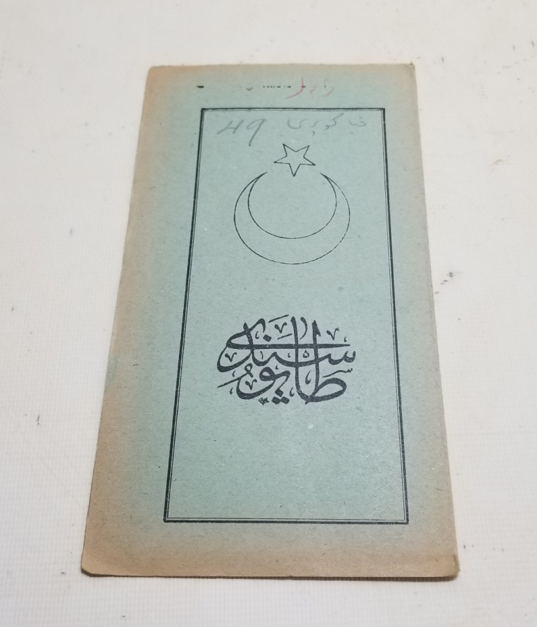 ORİJİNAL KABINDA OSMANLICA YAZILI CUMHURİYET BAŞLARI NADİR TAPU