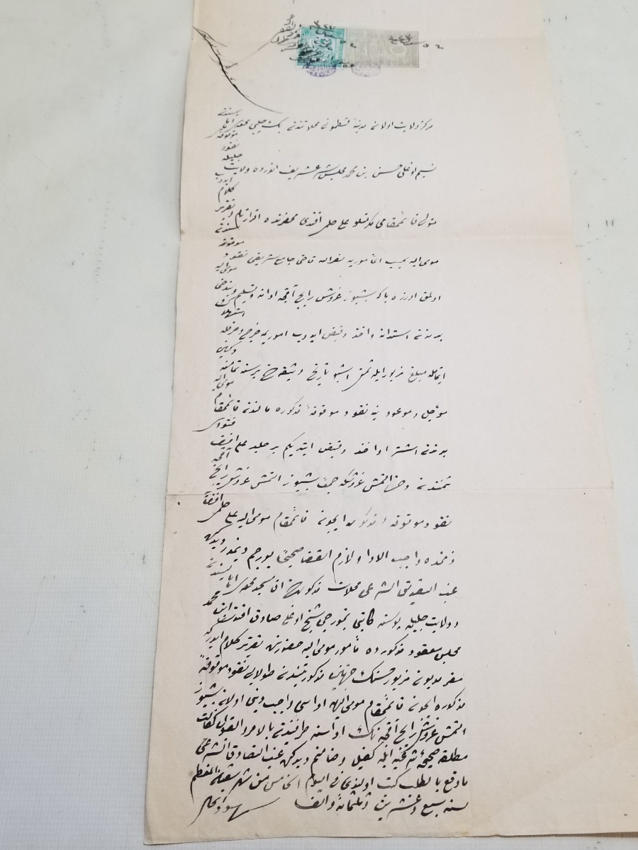 KADI TUĞRALI OSMANLI DÖNEMİ ORİJİNAL PULLARIYLA HÜCCET - KADI KARARI