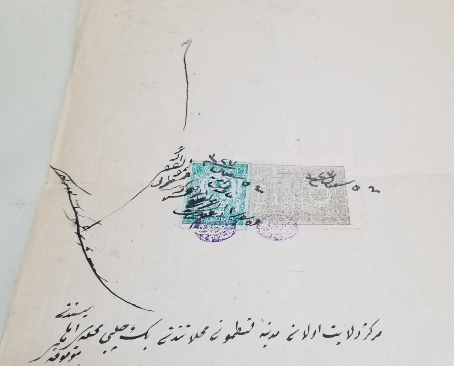 KADI TUĞRALI OSMANLI DÖNEMİ ORİJİNAL PULLARIYLA HÜCCET - KADI KARARI