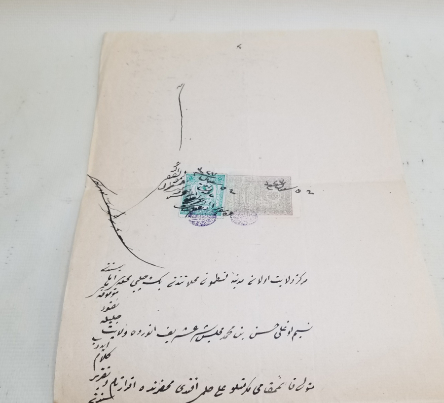 KADI TUĞRALI OSMANLI DÖNEMİ ORİJİNAL PULLARIYLA HÜCCET - KADI KARARI