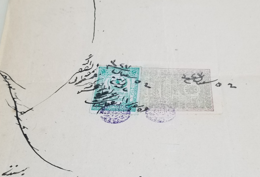 KADI TUĞRALI OSMANLI DÖNEMİ ORİJİNAL PULLARIYLA HÜCCET - KADI KARARI