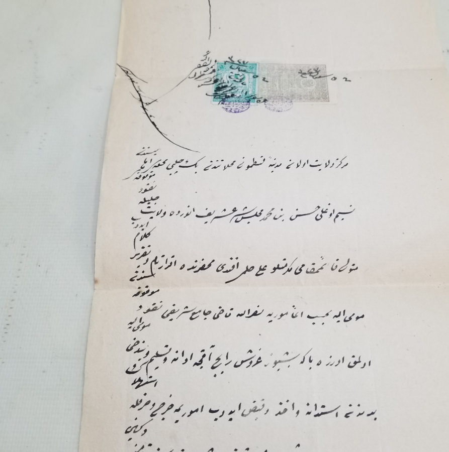 KADI TUĞRALI OSMANLI DÖNEMİ ORİJİNAL PULLARIYLA HÜCCET - KADI KARARI