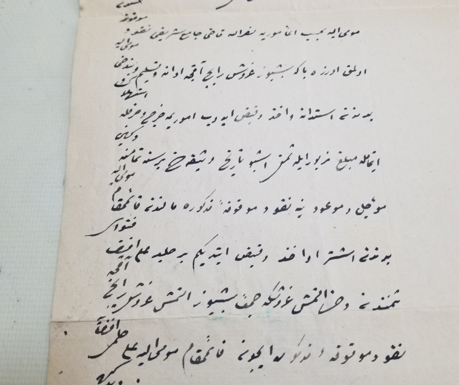KADI TUĞRALI OSMANLI DÖNEMİ ORİJİNAL PULLARIYLA HÜCCET - KADI KARARI