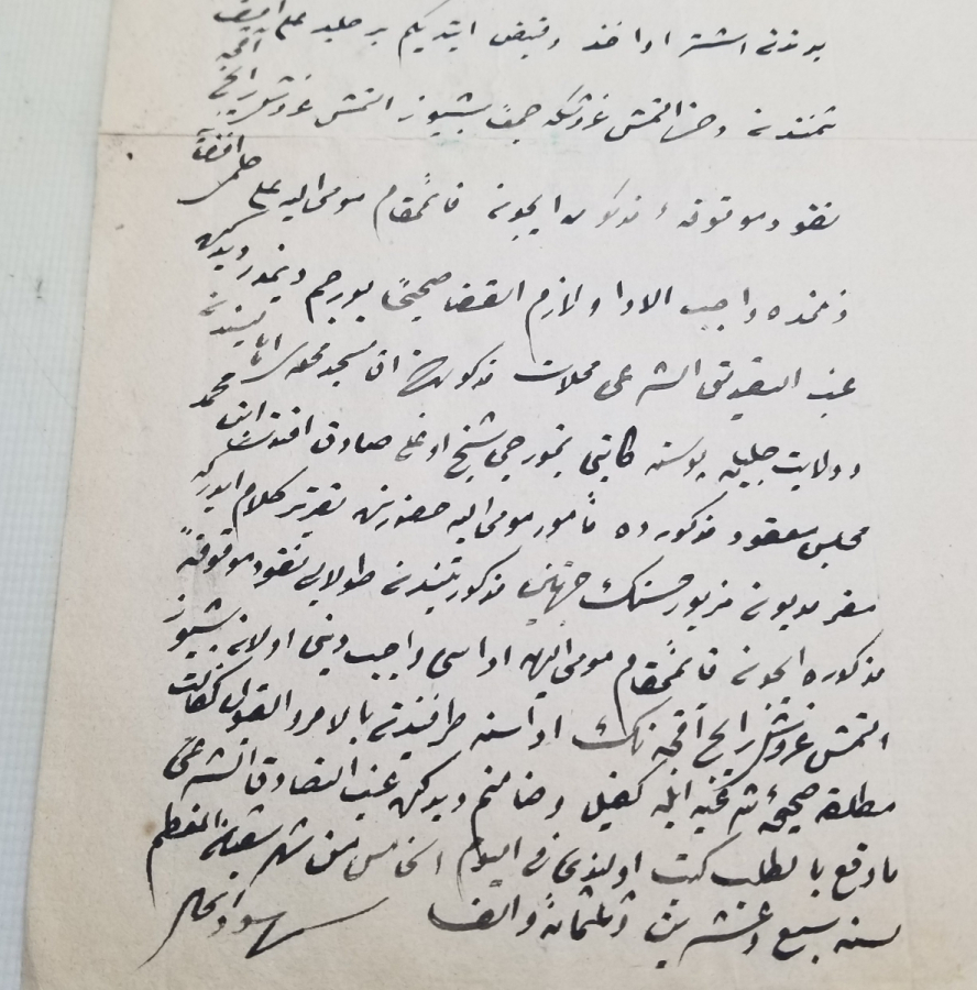 KADI TUĞRALI OSMANLI DÖNEMİ ORİJİNAL PULLARIYLA HÜCCET - KADI KARARI