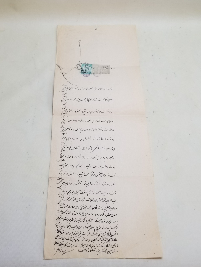 KADI TUĞRALI OSMANLI DÖNEMİ ORİJİNAL PULLARIYLA HÜCCET - KADI KARARI