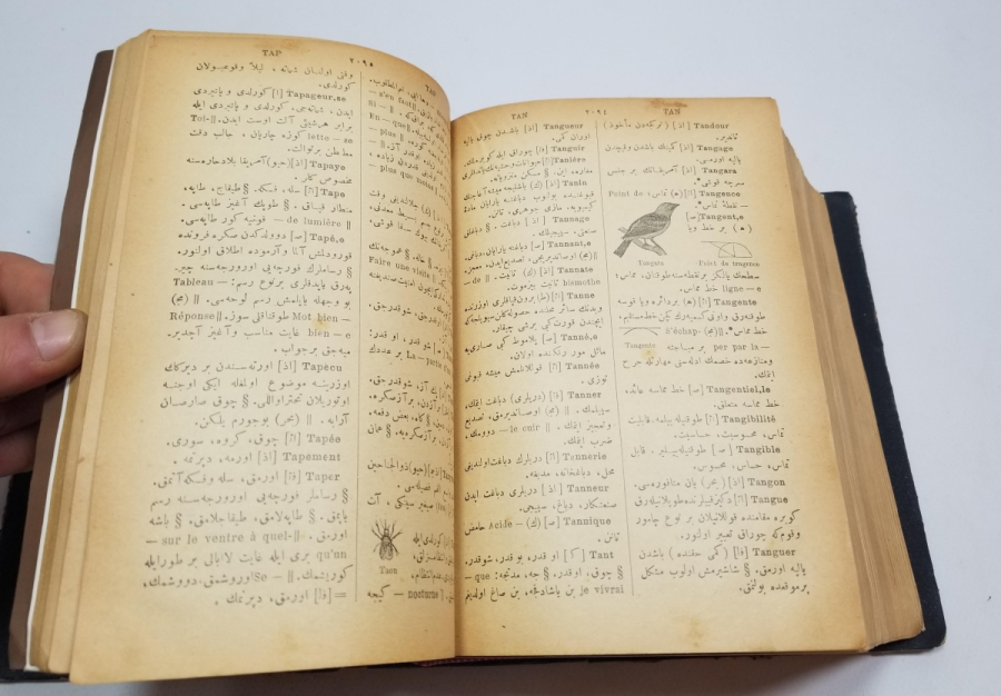 OSMANLI DÖNEMİ NADİR BOYDA FRANSIZCA TÜRKÇE SÖZLÜK