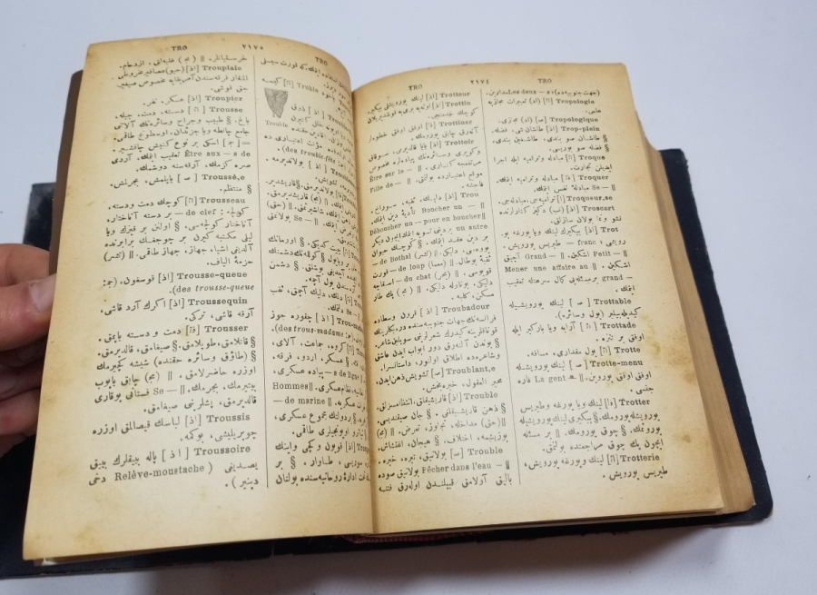 OSMANLI DÖNEMİ NADİR BOYDA FRANSIZCA TÜRKÇE SÖZLÜK