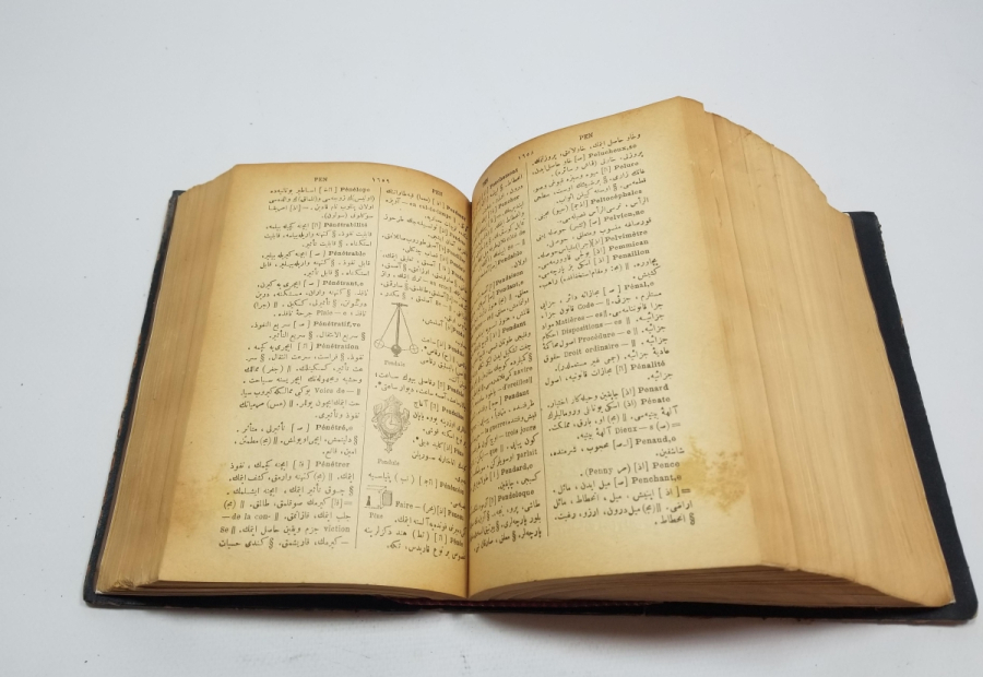 OSMANLI DÖNEMİ NADİR BOYDA FRANSIZCA TÜRKÇE SÖZLÜK