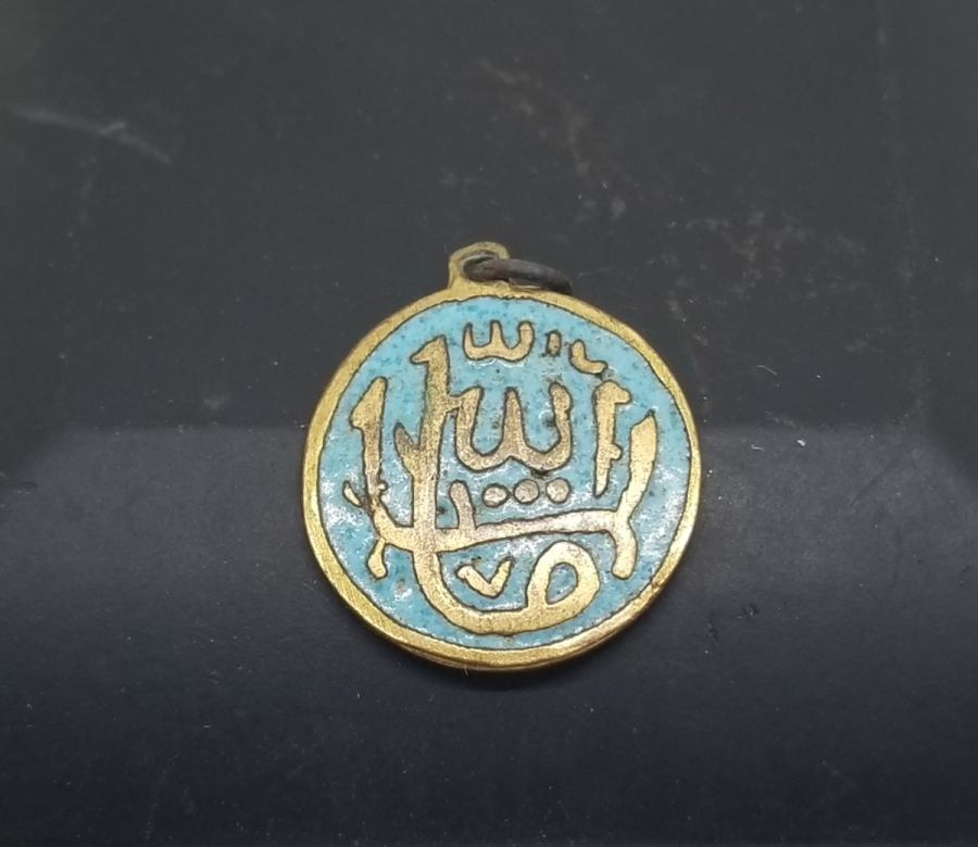 ÜZERİ MAŞALLAH YAZILI MİNE İŞÇİLİKLİ KOLYE UCU