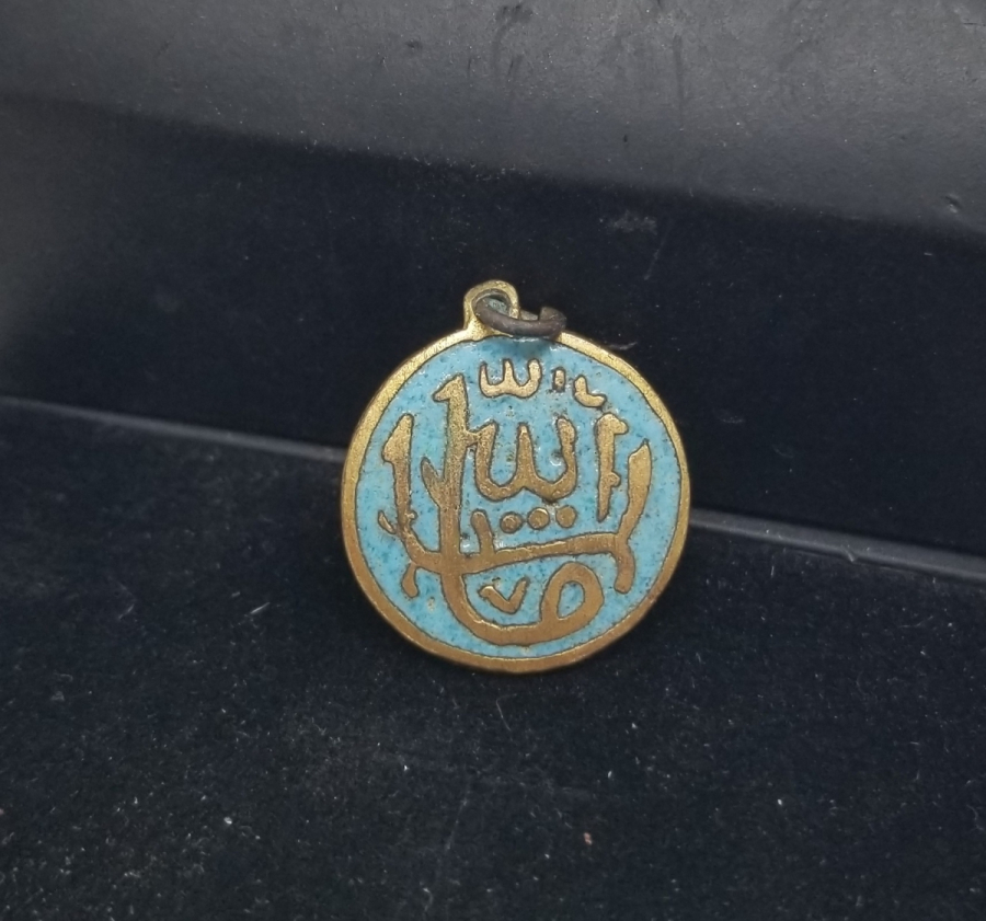 ÜZERİ MAŞALLAH YAZILI MİNE İŞÇİLİKLİ KOLYE UCU