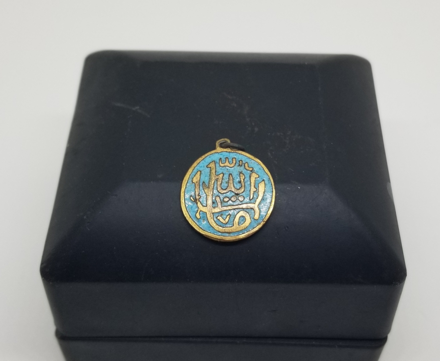 ÜZERİ MAŞALLAH YAZILI MİNE İŞÇİLİKLİ KOLYE UCU