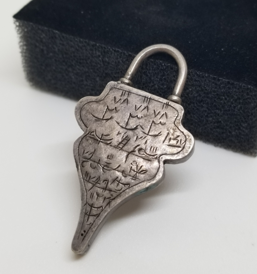 KİLİT FORMUNDA YAPILMIŞ OSMANLI DÖNEMİ NADİR EL KAZIMA MUHABBET TILSIMI