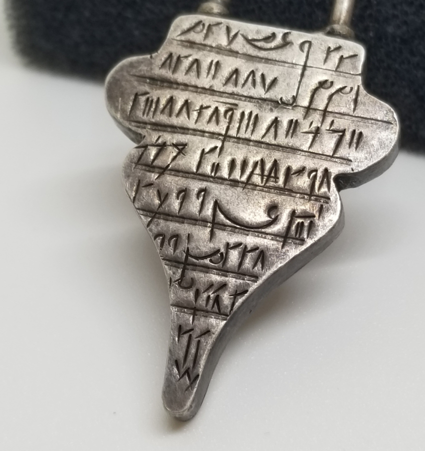 KİLİT FORMUNDA YAPILMIŞ OSMANLI DÖNEMİ NADİR EL KAZIMA MUHABBET TILSIMI