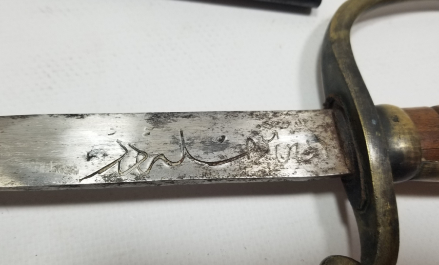 ÜZERİNDE OSMANLICA HATLI YAZI İLE "ALLAH CC BİZİMLE" YAZILI OSMANLI DÖNEMİ 1. DÜNYA SAVAŞI NADİR BOYDA TOPÇU SUBAY KILICI.