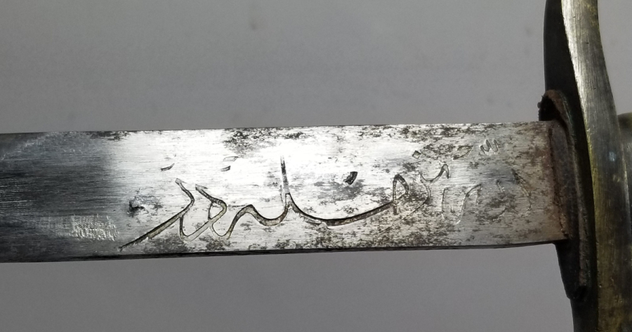 ÜZERİNDE OSMANLICA HATLI YAZI İLE "ALLAH CC BİZİMLE" YAZILI OSMANLI DÖNEMİ 1. DÜNYA SAVAŞI NADİR BOYDA TOPÇU SUBAY KILICI.