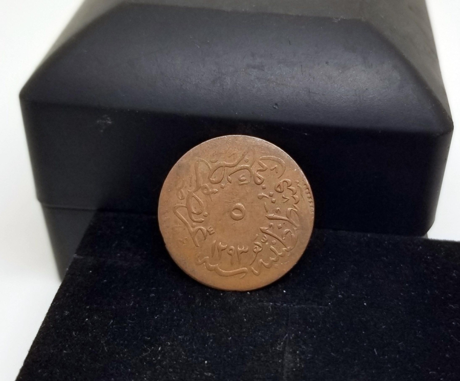 SULTAN ABDÜLHAMİD HAN DÖNEMİ NADİR BAKIR 5 PARA