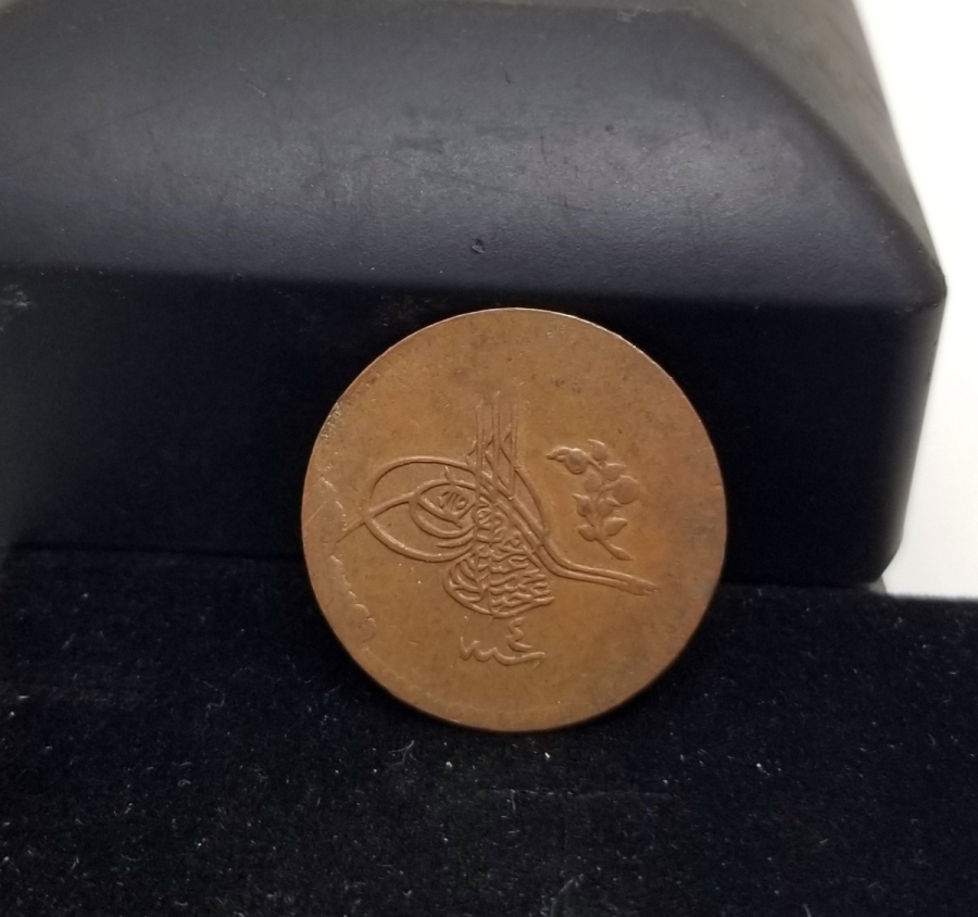 SULTAN ABDÜLHAMİD HAN DÖNEMİ NADİR BAKIR 5 PARA