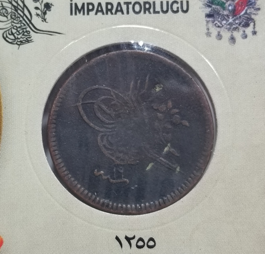 SULTAN ABDÜLMECİD DÖNEMİ BAKIR 10 PARA