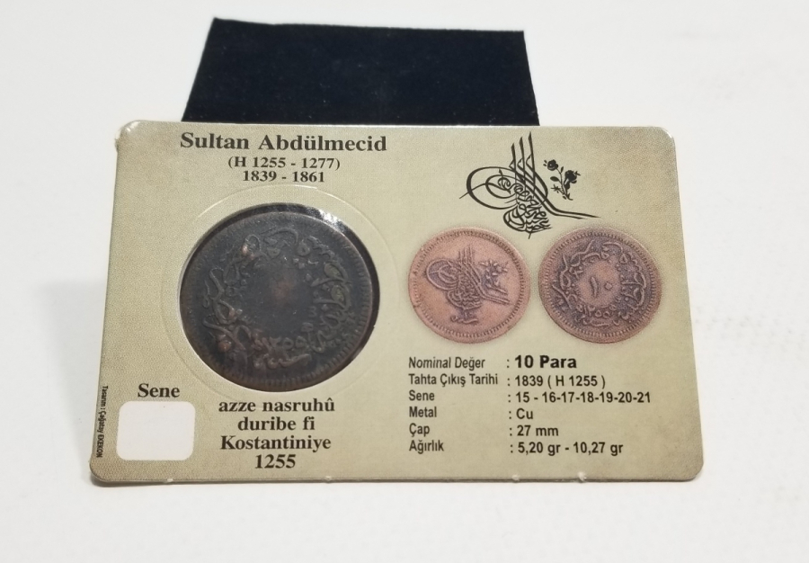 SULTAN ABDÜLMECİD DÖNEMİ BAKIR 10 PARA