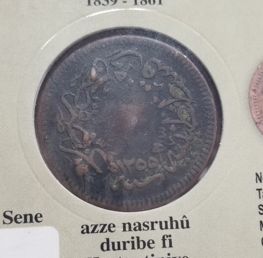 SULTAN ABDÜLMECİD DÖNEMİ BAKIR 10 PARA