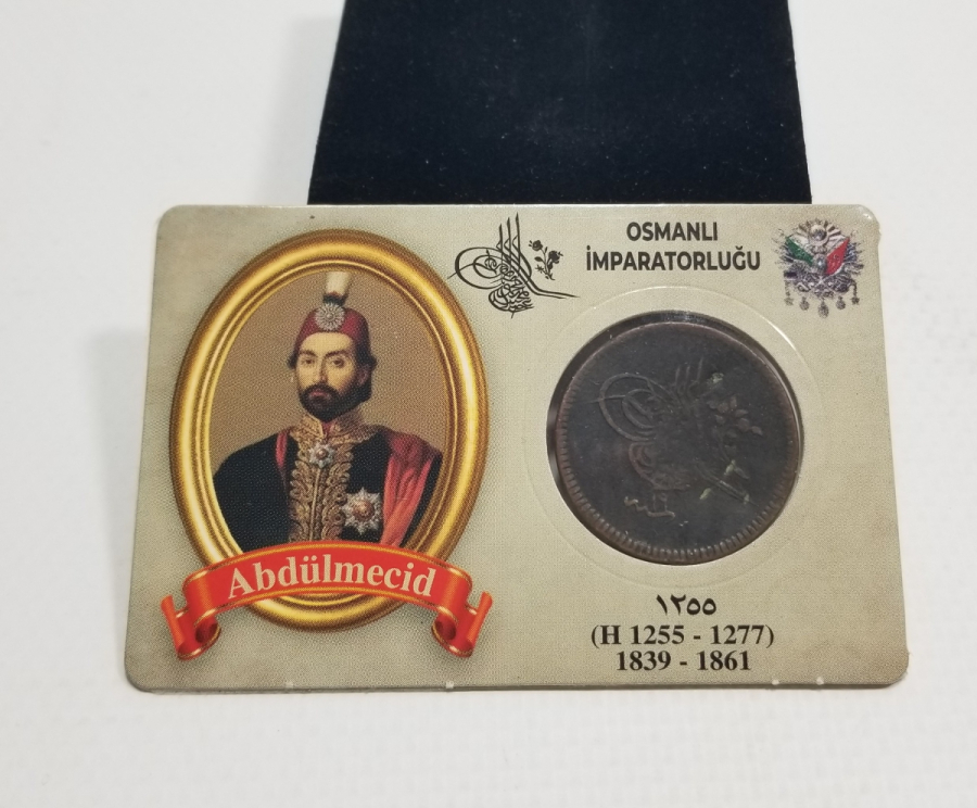 SULTAN ABDÜLMECİD DÖNEMİ BAKIR 10 PARA