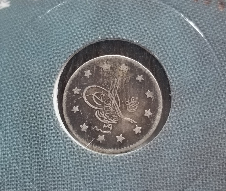 SULTAN ABDÜLHAMİD HAN DÖNEMİ GÜMÜŞ 1 KURUŞ MECİDİYE PARA