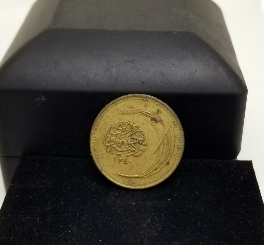 CUMHURİYETİMİZİN İLK PARASI - 5 PARA