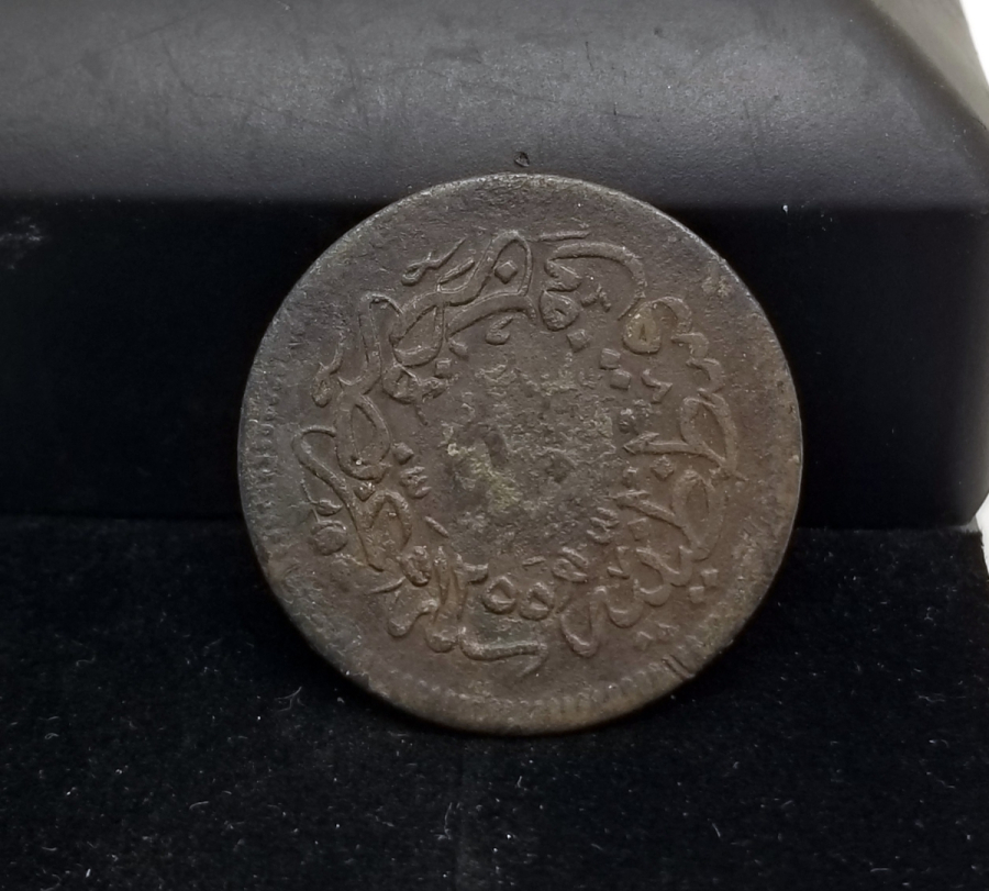 SULTAN ABDÜLMECİD DÖNEMİ BAKIR 10 PARA