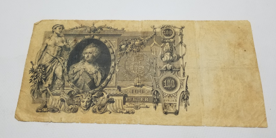 1910 TARİHLİ ANTİKA RUS KAĞIT PARASI