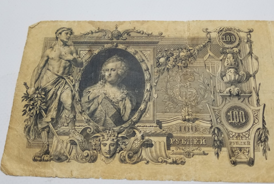 1910 TARİHLİ ANTİKA RUS KAĞIT PARASI