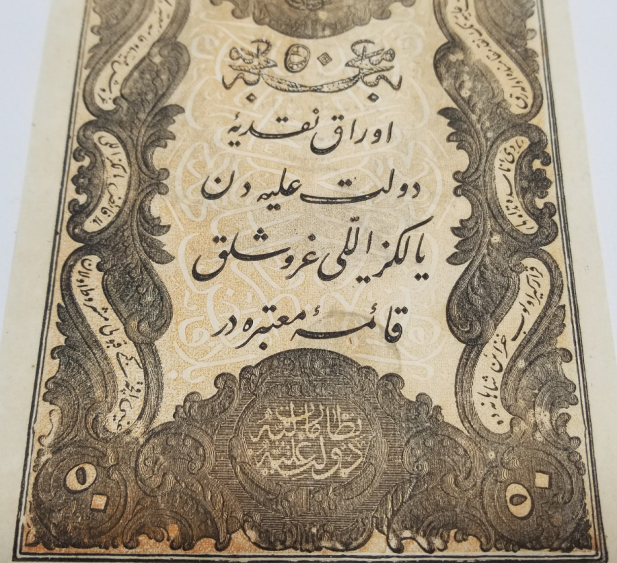 SULTAN ABDÜLMECİD HAN DÖNEMİ NADİR 50 KURUŞ KAİME