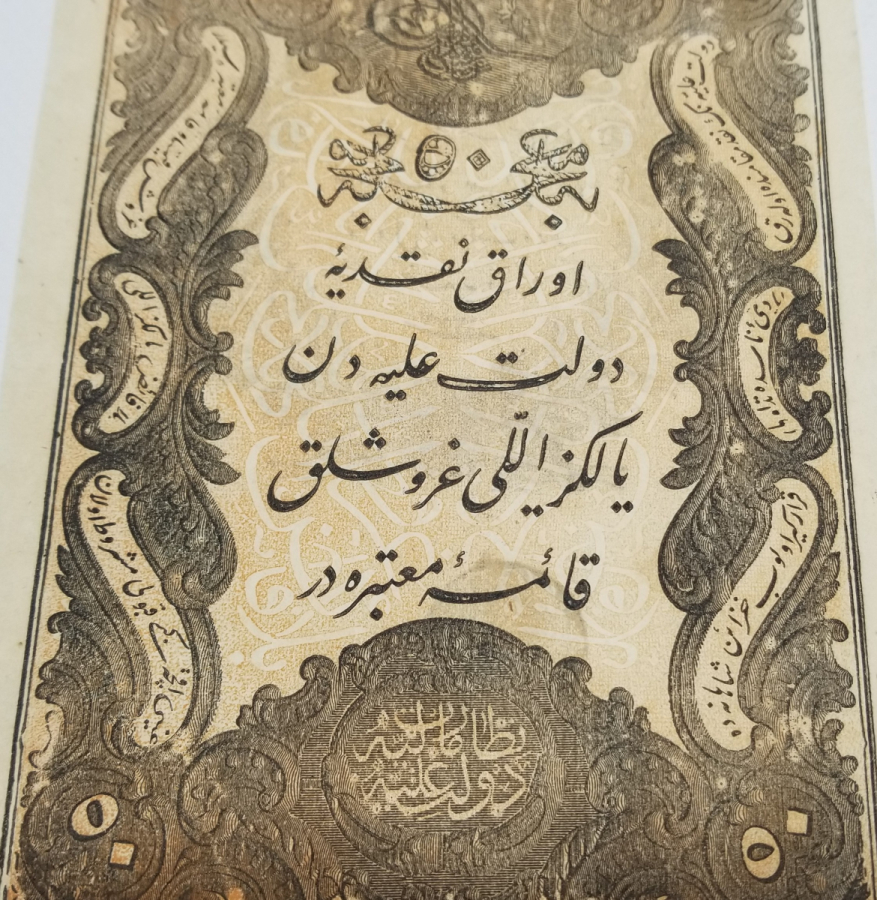 SULTAN ABDÜLMECİD HAN DÖNEMİ NADİR 50 KURUŞ KAİME
