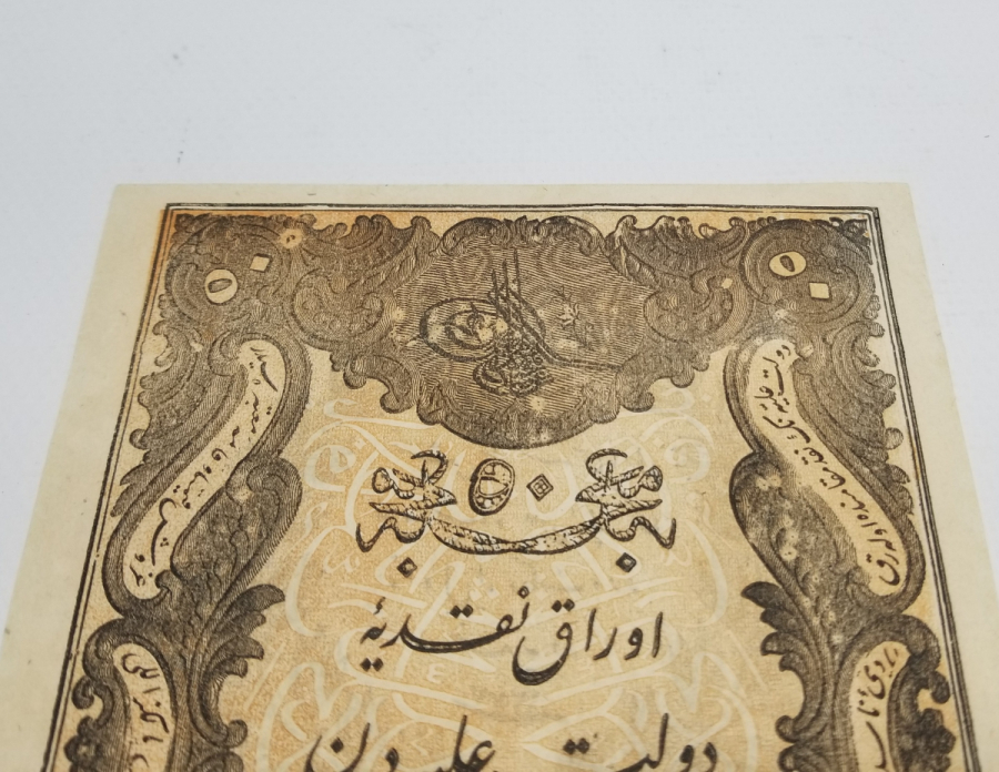 SULTAN ABDÜLMECİD HAN DÖNEMİ NADİR 50 KURUŞ KAİME