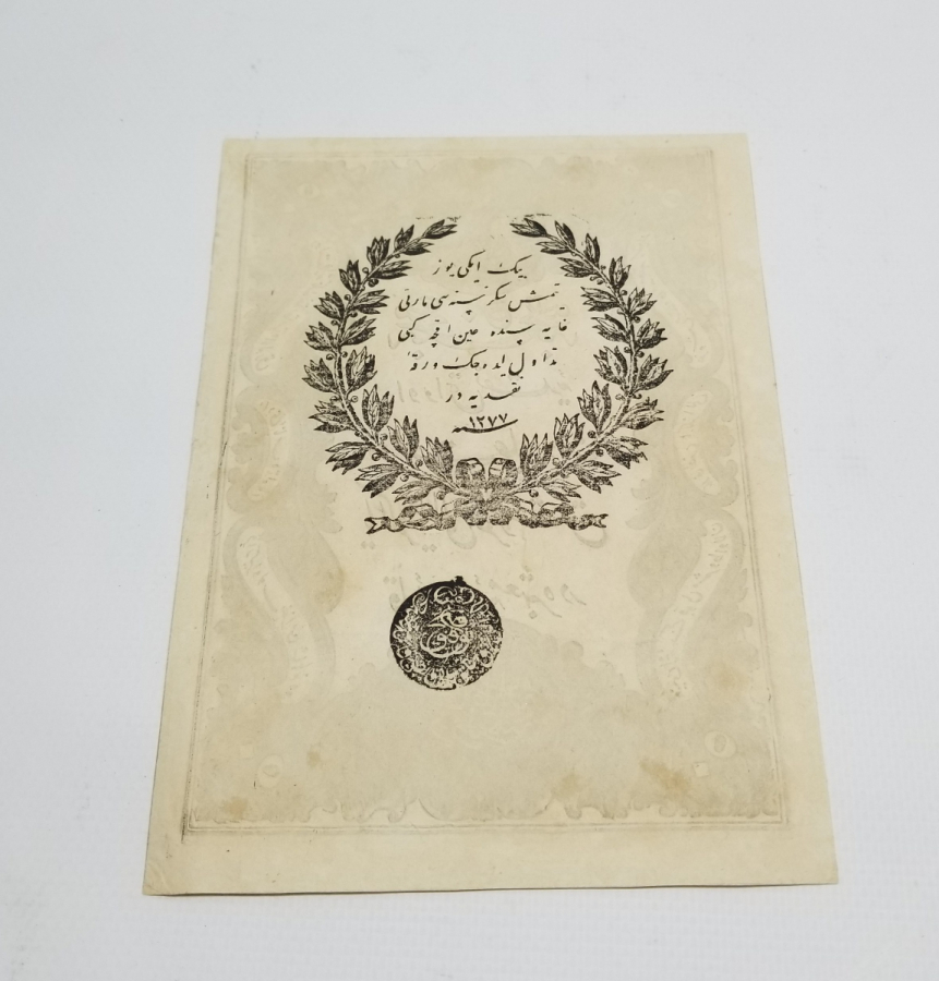 SULTAN ABDÜLMECİD HAN DÖNEMİ NADİR 50 KURUŞ KAİME