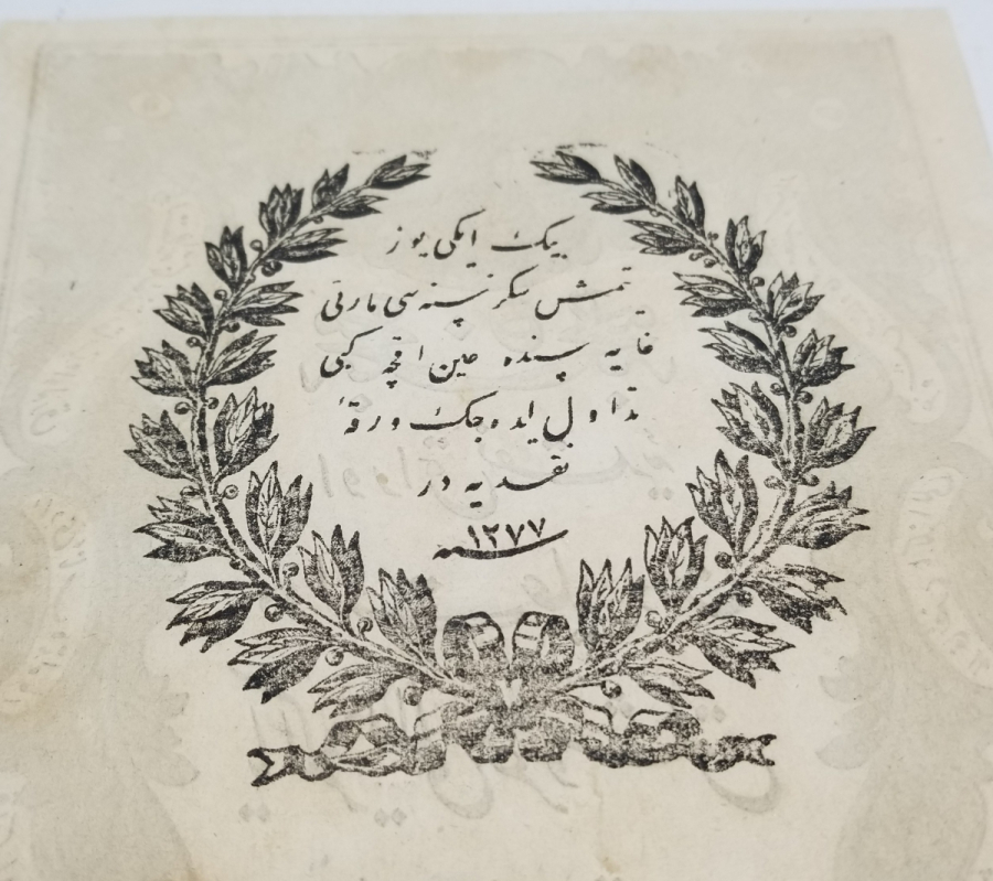 SULTAN ABDÜLMECİD HAN DÖNEMİ NADİR 50 KURUŞ KAİME