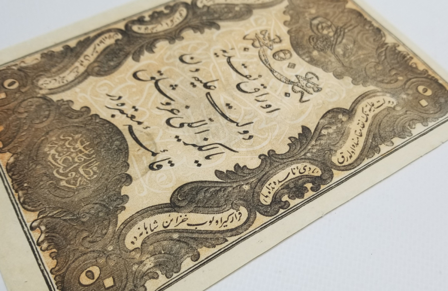 SULTAN ABDÜLMECİD HAN DÖNEMİ NADİR 50 KURUŞ KAİME