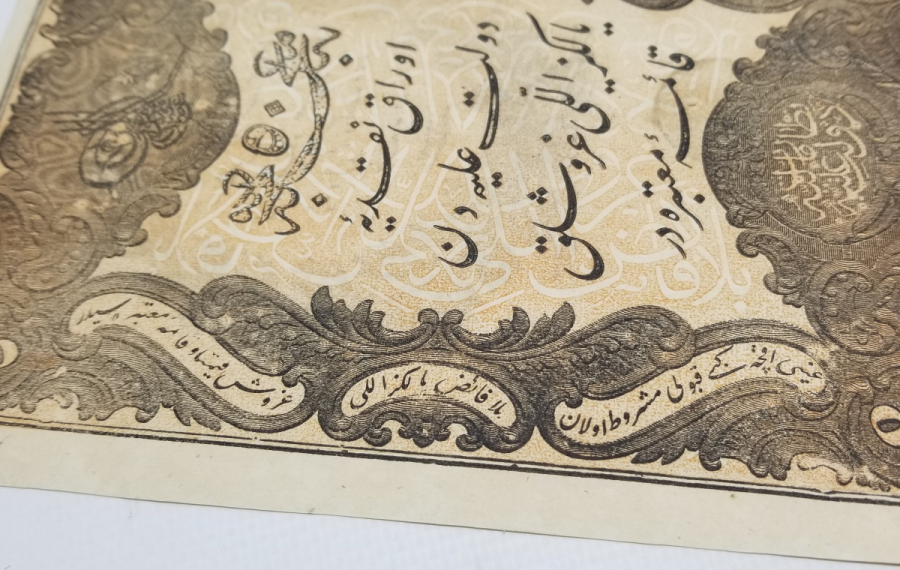 SULTAN ABDÜLMECİD HAN DÖNEMİ NADİR 50 KURUŞ KAİME