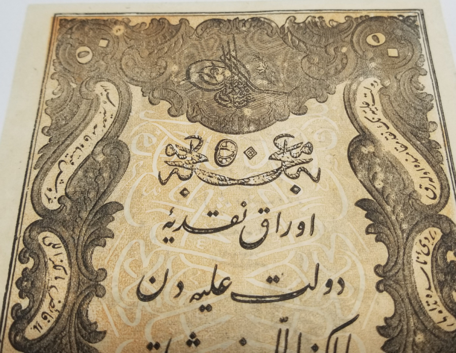 SULTAN ABDÜLMECİD HAN DÖNEMİ NADİR 50 KURUŞ KAİME