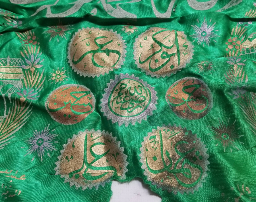 KABE-İ ŞERİF GÖRSELLİ OSMANLI DÖNEMİ PANO