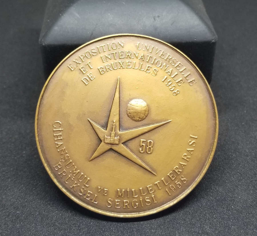 NADİR 1958 YILI BRUKSEL SERGİSİ MADALYONU