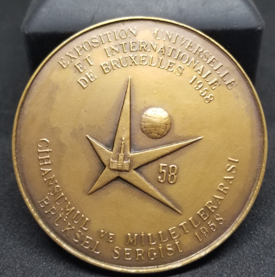 NADİR 1958 YILI BRUKSEL SERGİSİ MADALYONU