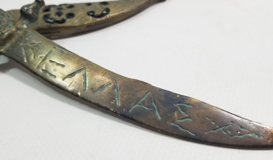 ÜZERİ RUMCA YAZILI ANTİKA ZARF AÇACAĞI