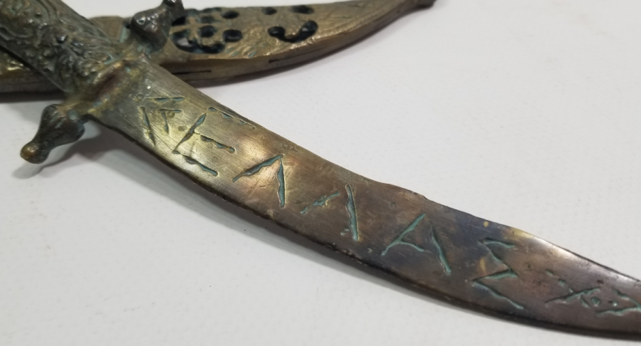 ÜZERİ RUMCA YAZILI ANTİKA ZARF AÇACAĞI