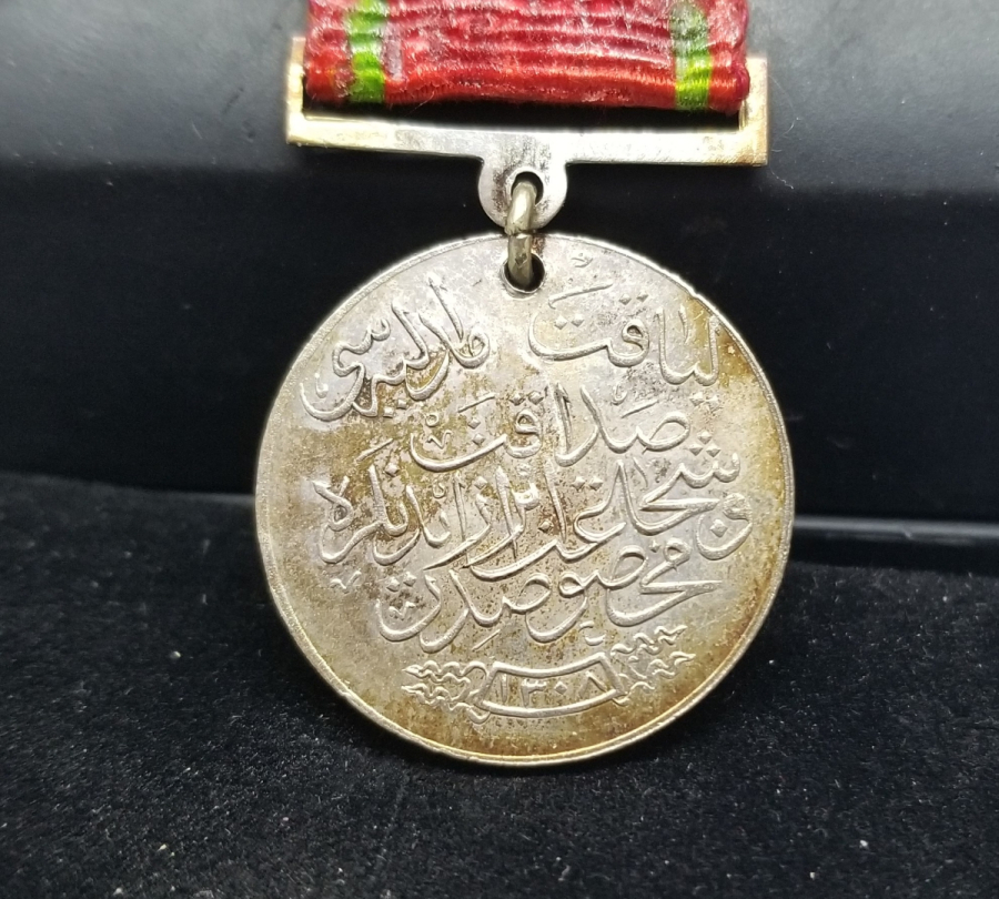 ORİJİNAL İPEK ASKISIYLA GÜMÜŞ LİYAKAT MADALYASI