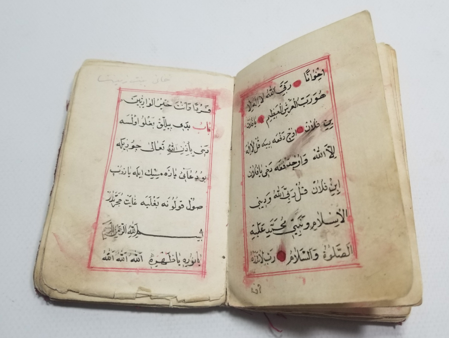 OSMANLI DÖNEMİ HER SAYFASI TEZHİPLİ NADİR EL YAZMA ENAM-I ŞERİF