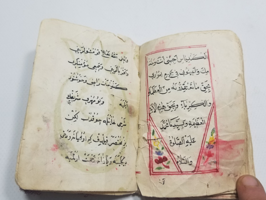 OSMANLI DÖNEMİ HER SAYFASI TEZHİPLİ NADİR EL YAZMA ENAM-I ŞERİF